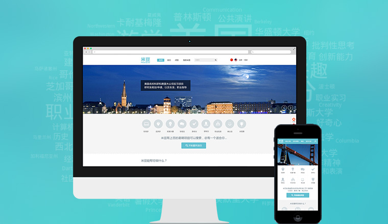 Midou Education
